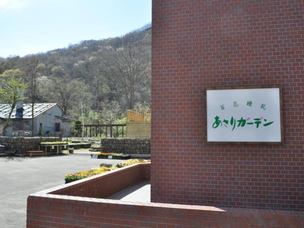 Ryobou Hanaemi Hotel Otaru Eksteriør billede